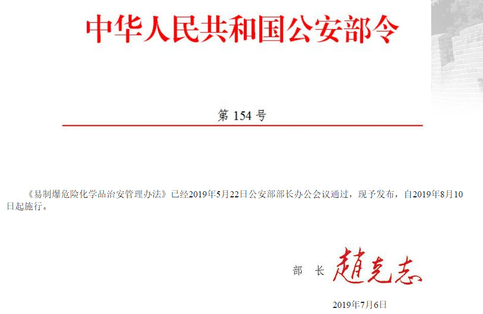 微信圖片_20190821143609.jpg