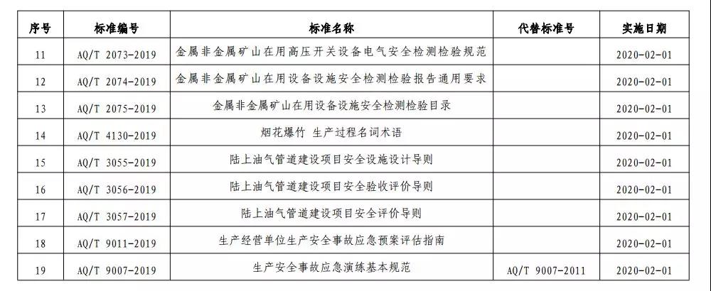 微信圖片_20190821144221.jpg