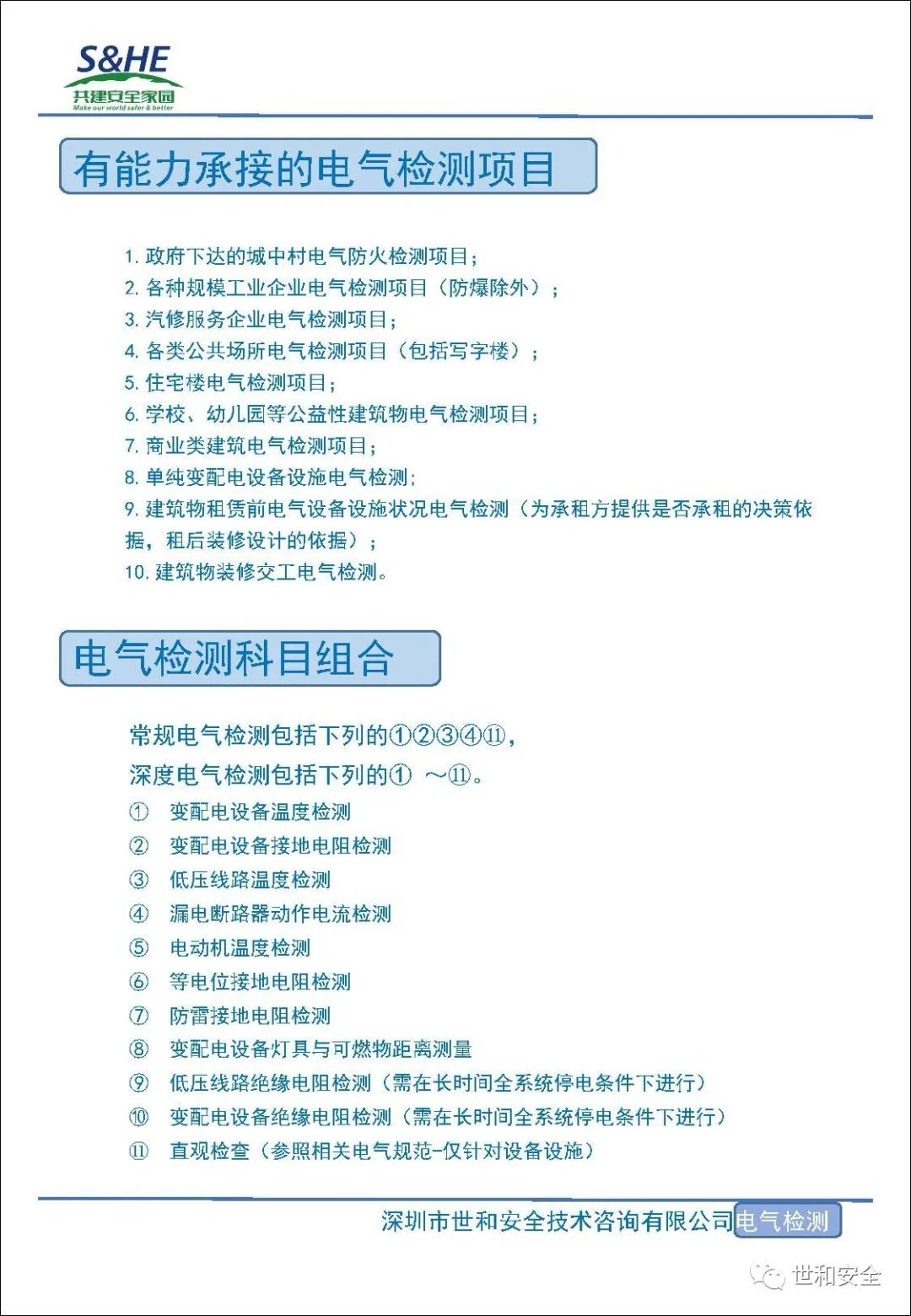 微信圖片_20200326093423.jpg