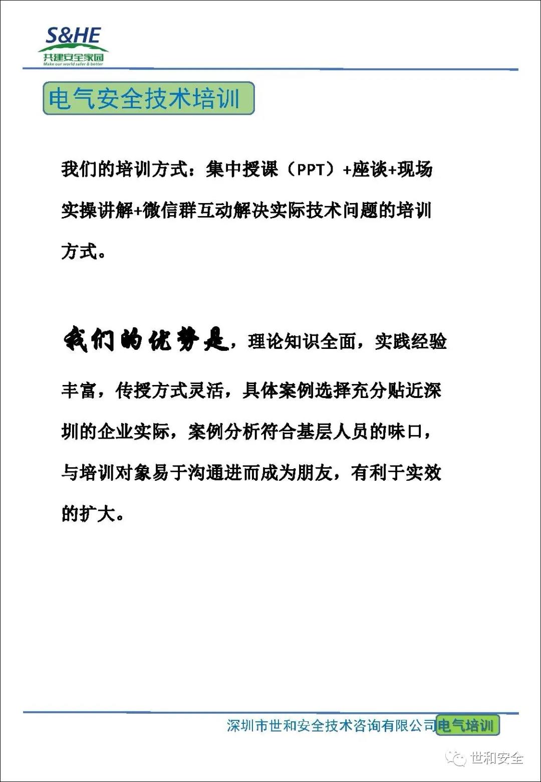 微信圖片_20200326093428.jpg