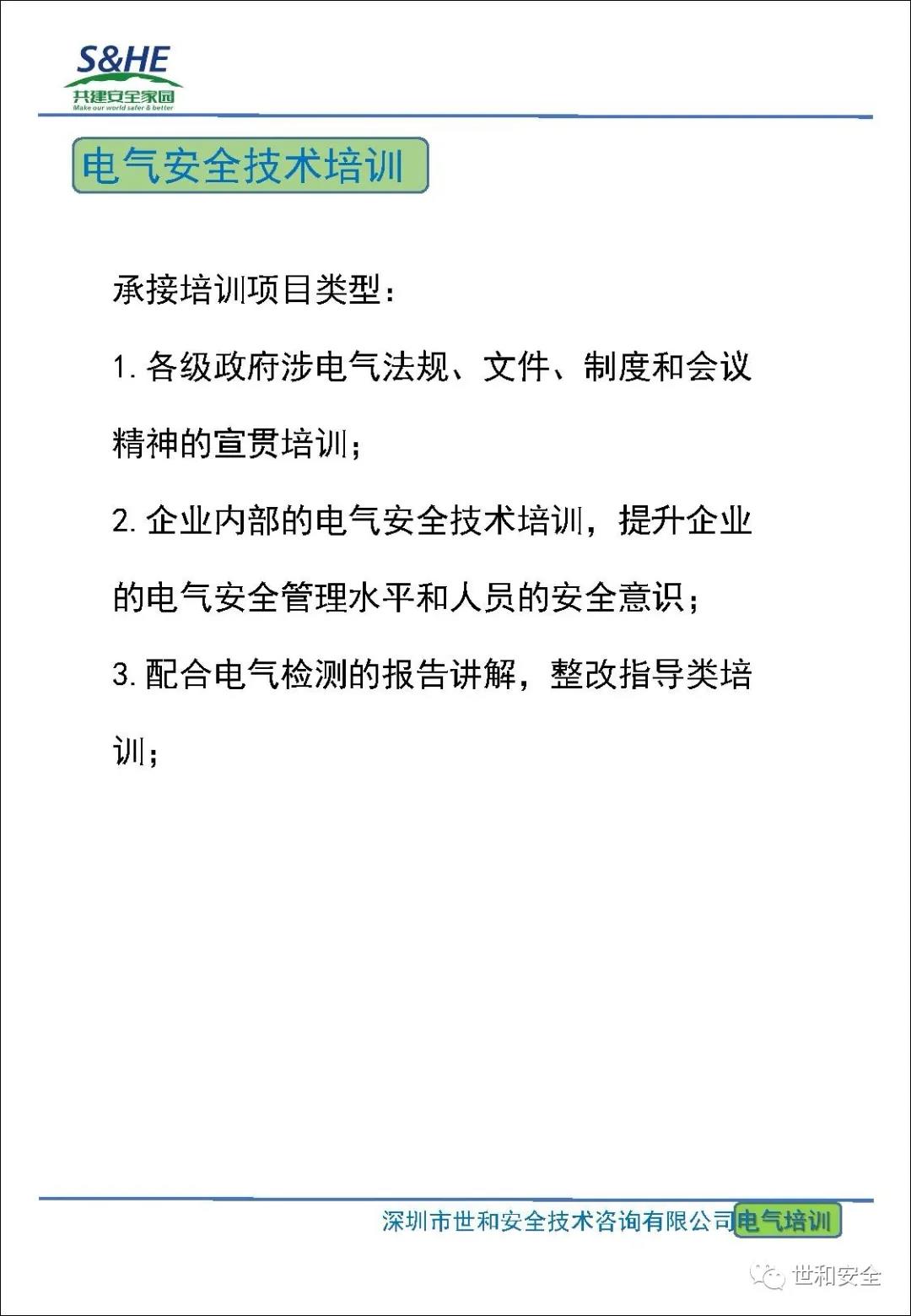 微信圖片_20200326093434.jpg