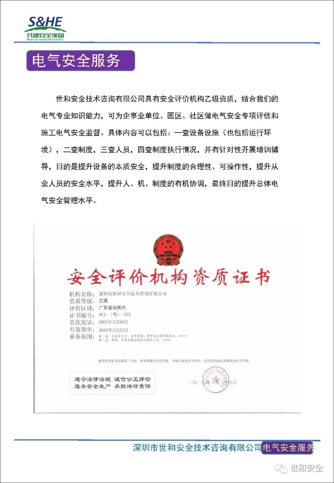 微信圖片_20200326093438.jpg