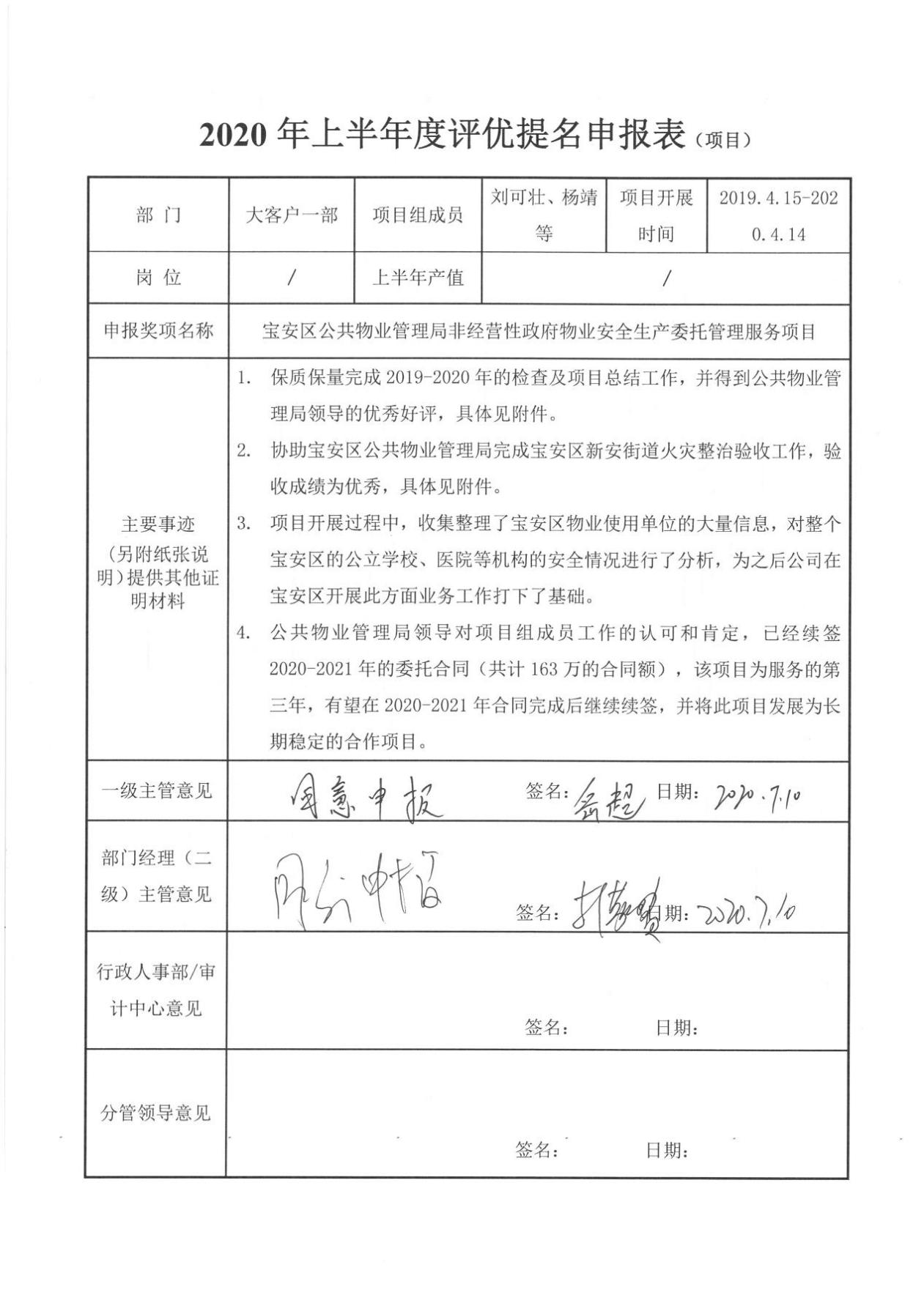 圖片1.png