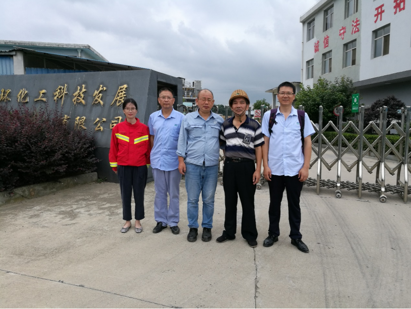 項目組現(xiàn)場勘查照片.png