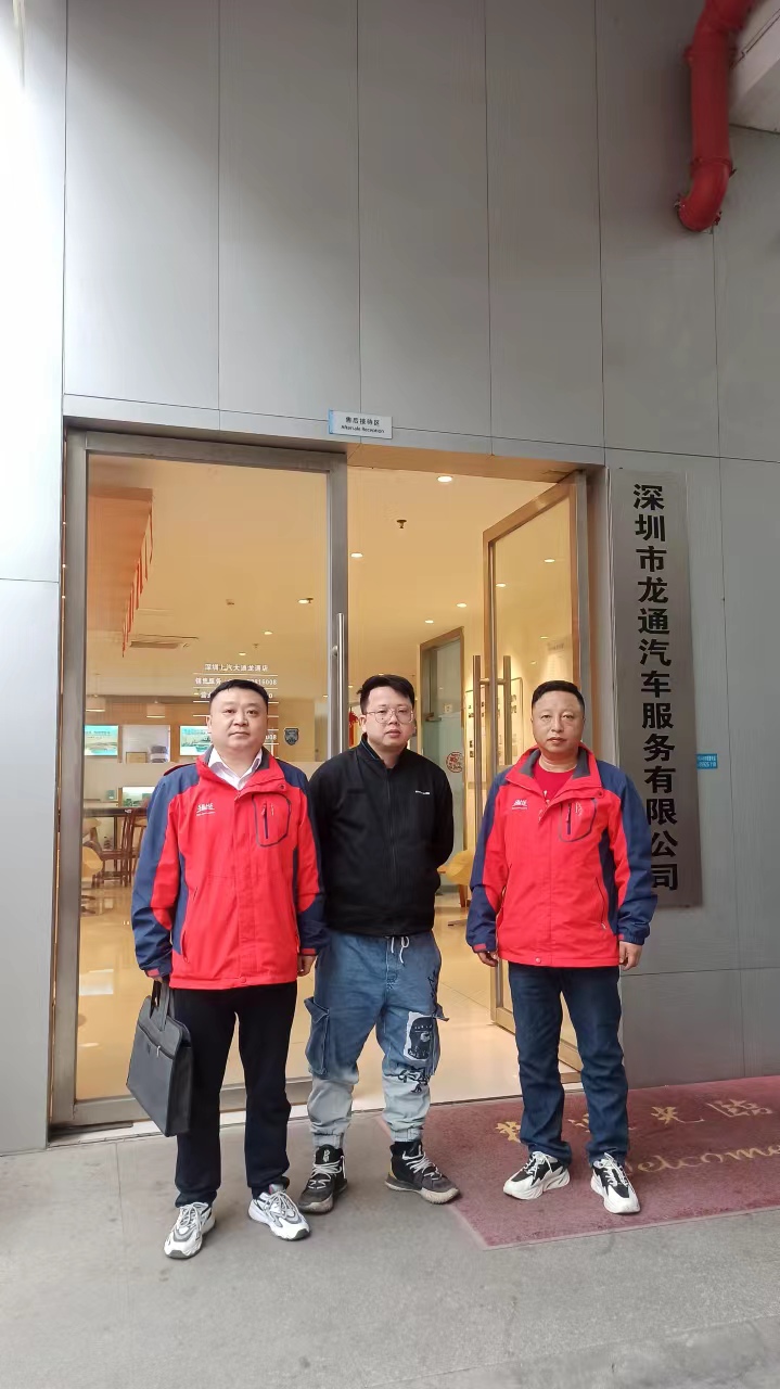 龍通.jpg