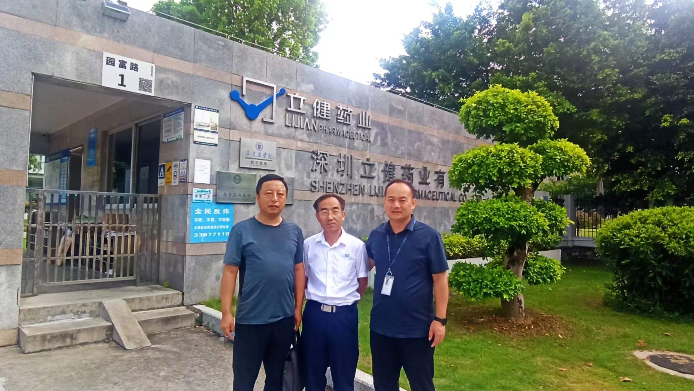 立健藥業(yè)現(xiàn)場.jpg